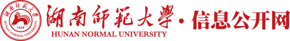 信息公开网